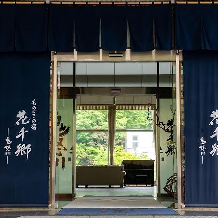 Monogusa No Yado Hanasenkyo Nikko Exterior foto