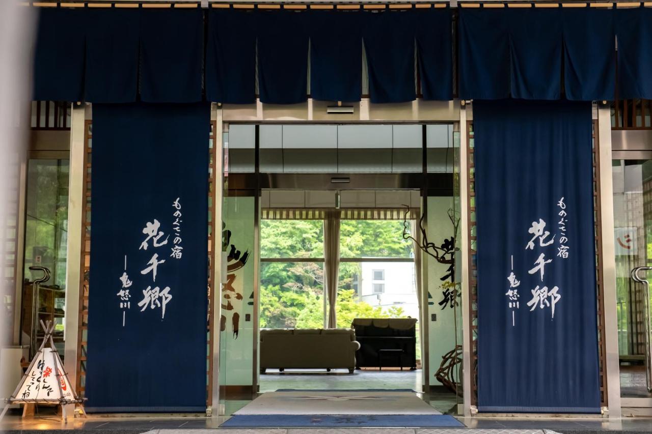 Monogusa No Yado Hanasenkyo Nikko Exterior foto